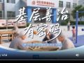 总编有约·“两高四着力”调研行⑥ | 基层治理的“三重辩证法”