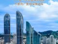 “奋力打开改革发展新天地”——进一步全面深化改革不断向广度和深度进军
