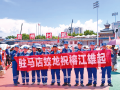 驻马店两支救援队再赴榕江 受邀参加“村超”重启