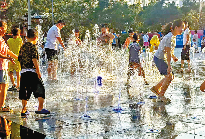 戏水消夏