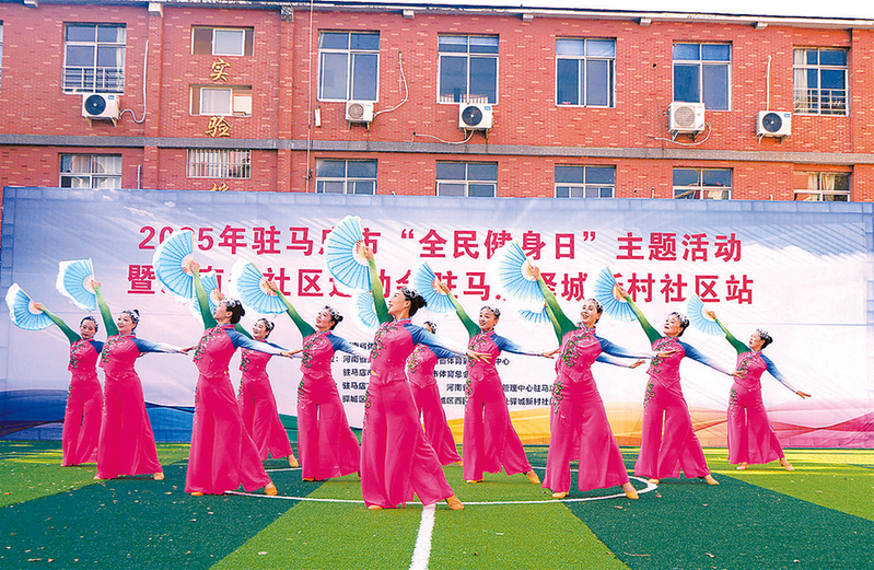 社区运动会 激发健身热情