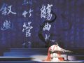 新时代中国音乐的破与立