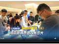 年中經(jīng)濟(jì)觀察（五）河南新消費(fèi)潛力有多大