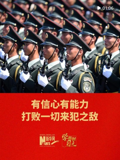 360截圖20250801084126300