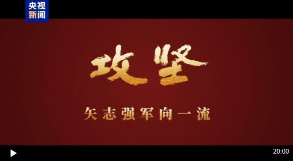 360截圖20250805085541656
