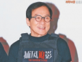 电影《捕风追影》在京首映