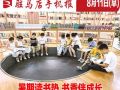 8月11日早報