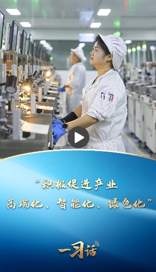 360截圖20250812085415305