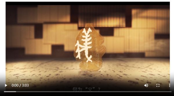 360截圖20250812150150205