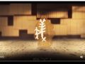 回響丨義立天地