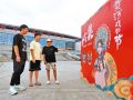 黃河戲劇節拉開帷幕