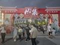 2025黃河戲劇節暨“新錦程集團 黃河有戲 天中Hi集”盛大開集，熱鬧非凡