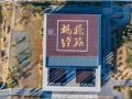 第一視點丨這里面既有中華優秀傳統文化 也有馬克思主義