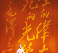 豫剧《刘胡兰》：热血祭“红梅” 英名永流传