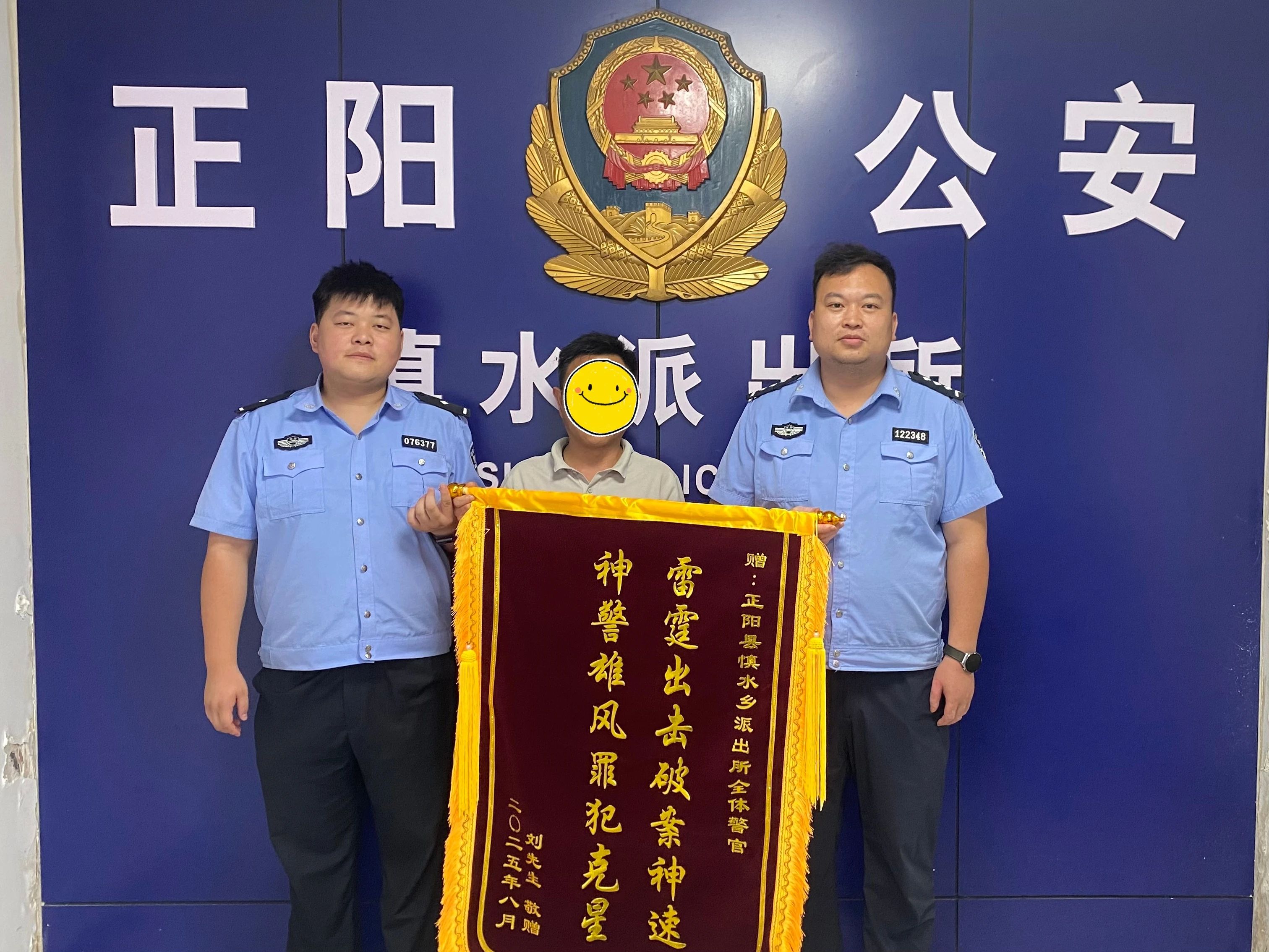 微信图片_20250815153544.jpg