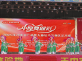 2025年河南省广场舞大赛驻马店赛区总决赛举行