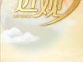 天天学习｜烽火岁月铸就精神丰碑