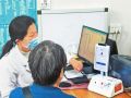 智惠民生丨不帶卡不掃碼 就醫(yī)只需一張臉