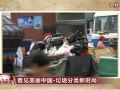 看见美丽中国丨全链条保障“变废为美” 看垃圾分类的“厦门经验”