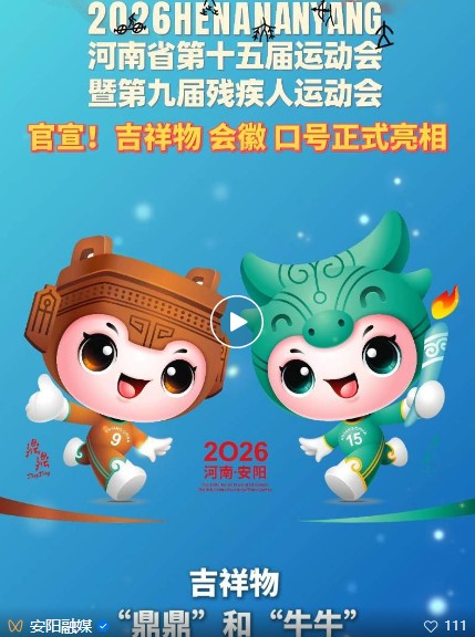 360截图20250819083900958