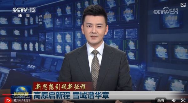 360截图20250819112001411