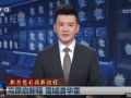 【新思想引領(lǐng)新征程】高原啟新程 雪域譜華章