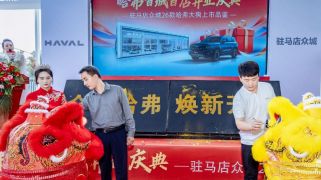 哈弗大狗2026款上市 开启个性化出行新时代