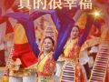 第1视点｜“生活越来越好，真的很幸福”
