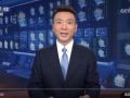 共建中華民族共同體 書寫美麗西藏新篇章——習近平總書記出席西藏自治區成立60周年慶?；顒庸奈鑿V大干部群眾團結奮進新征程