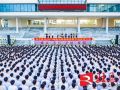 西平高中举行2025级新生国防教育暨军训动员大会