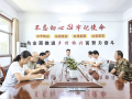 孟莊村：文明之花綻放在振興路上