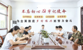 孟庄村：文明之花绽放在振兴路上