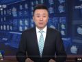 【新思想引领新征程】坚定不移推进高水平开放 与世界共享新机遇