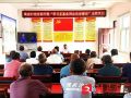 正阳县永兴镇：掀起学习王富业英勇救人精神热潮