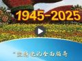 一习话丨“坚持党的全面领导，是国家和民族兴旺发达的根本所在”