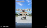 《沿着总书记的足迹》抗战纪念地系列·临沂篇