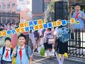 我们开学啦！驻马店市中小学生元气满满迎来开学第一天