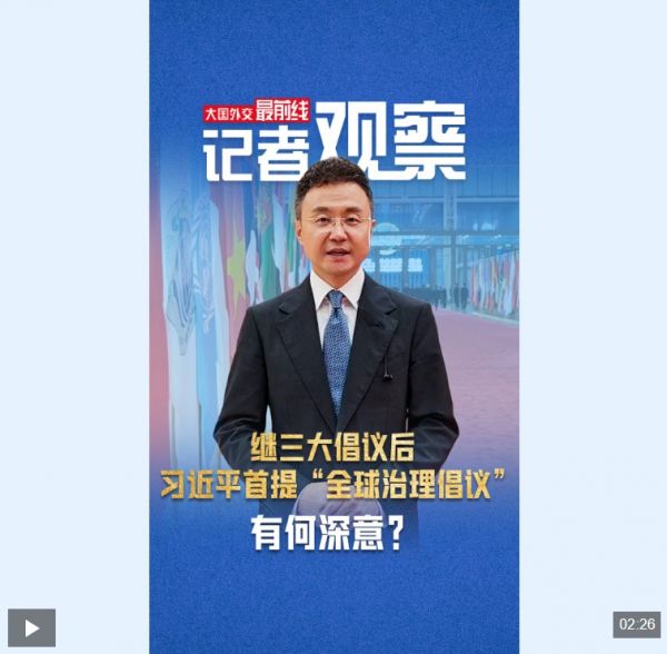 360截图20250902102559854