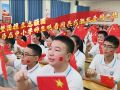 駐馬店中小學師生觀看閱兵式激發(fā)愛國熱情