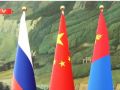 独家视频丨习近平：巩固政治互信 坚守合作初心 排除外部干扰 携手推动中俄蒙三方合作高质量发展