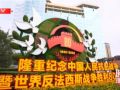 时政现场说丨见证祖国强盛时刻 吾辈更添奋进底气