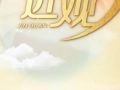 天天學習｜烽火淬英魂