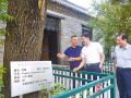 接受检阅 “杨靖宇支队”与一个闪光的名字