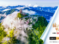 “工业城”与“生态市”的双向奔赴：济源产城融合的绿色答卷