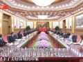 獨家視頻丨習近平：2018年 我對葡萄牙進行國事訪問 留下了美好深刻的印象