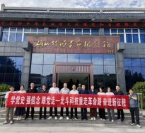 北斗科技：淬煉“硬核”實(shí)力 繪就文明新篇
