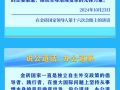 学习进行时｜习近平主席妙语“大金砖合作”