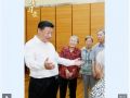 传习录丨人民教师无上光荣