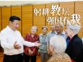 时政微视频丨躬耕教坛 强国有我