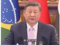 时习之丨团结合作 砥砺前行 习近平推动“大金砖合作”开新局